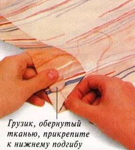 Як підшивати штори - крій та шиття (бічних сторін низу) Як підшивати штори - крій та шиття