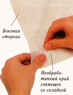 Як підшивати штори - крій та шиття (підгини бічних сторін низу) Як підшивати штори - крій та шиття