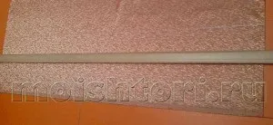 Як підшити низ штори, штори своїми руками (низ) Як підшити низ штори, штори своїми руками