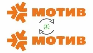 Як переводити гроші з мотиву на мотив основні етапи переказу грошей (мотиву) Як переводити гроші з мотиву на мотив основні етапи переказу грошей