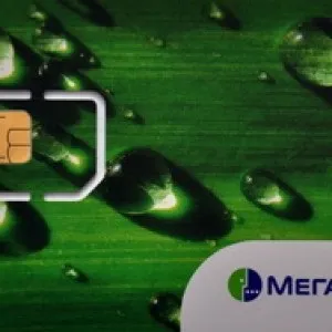 Як підключити інтернет мегафон на телефон - xs, на мобільний, безлімітний (мегафон) Як підключити інтернет мегафон на телефон - xs, на мобільний, безлімітний