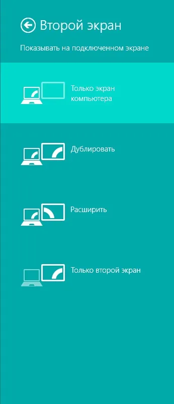 Як підключити ноутбук до телевізора (підключити ноутбук телевізору) Як підключити ноутбук до телевізора