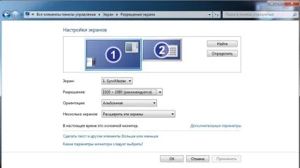 Як підключити ноутбук до телевізора (ноутбук) Як підключити ноутбук до телевізора