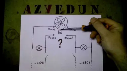 Як підключити вентилятор у ванній до вимикача