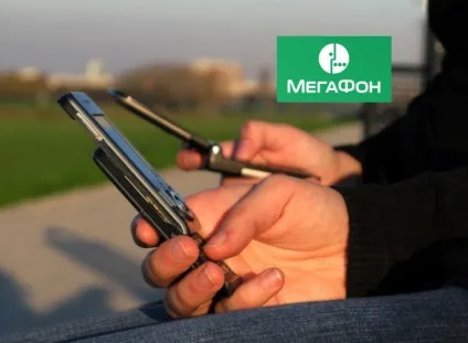 Як перекинути гроші на мегафон з телефону на телефон (перекинути) Як перекинути гроші на мегафон з телефону на телефон
