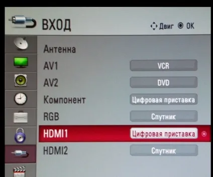 Як підключити ноутбук до телевізора (підключити) Як підключити ноутбук до телевізора