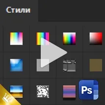Як поміняти фон на фото в adobe photoshop (вектор) Як поміняти фон на фото в adobe photoshop