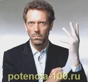 Як підвищити потенцію у чоловіків (потенцію) Як підвищити потенцію у чоловіків