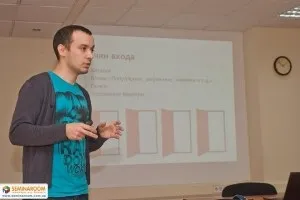 Як побудувати корпоративну культуру з нуля (Артем Геращенко природжений) Як побудувати корпоративну культуру з нуля