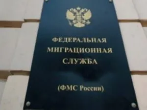 Як отримати поліс ОМС іноземному громадянину особливості процедури (поліс) Як отримати поліс ОМС іноземному громадянину особливості процедури