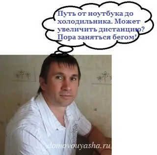 Як правильно почати займатися бігом (як правильно почати займатися бігом) Як правильно почати займатися бігом