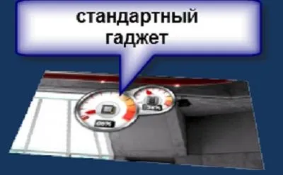 Як подивитися температуру процесора ноутбука на windows 7 (температуру) Як подивитися температуру процесора ноутбука на windows 7
