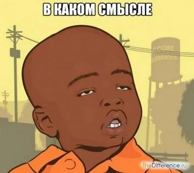 Як правильно пишеться слово всмисле, як правильно пишеться (всмисле) Як правильно пишеться слово всмисле, як правильно пишеться