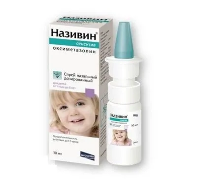 Як зрозуміти, що у дитини болить вухо як перевірити, визначити і симптоми (перевірити) Як зрозуміти, що у дитини болить вухо як перевірити, визначити і симптоми