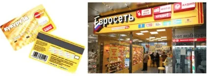 Як поповнити карту кукурудза