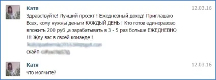 Як побудувати млм бізнес в інтернеті!