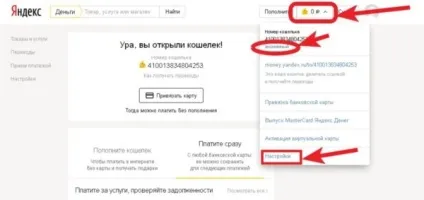 Як поповнити яндекс гаманець чи можна внести готівкою на рахунок і де покласти (можна) Як поповнити яндекс гаманець чи можна внести готівкою на рахунок і де покласти