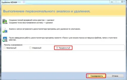 Як користуватися програмою-дєїнсталлятором revo uninstaller