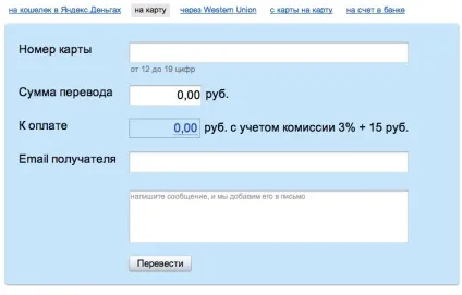 Як поповнити баланс кредитної картки Сітібанку (баланс) Як поповнити баланс кредитної картки Сітібанку