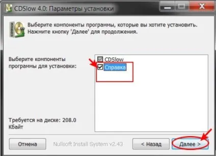Як знизити швидкість дисковода cdslow - замітки а (умовно тихі далеко) Як знизити швидкість дисковода cdslow - замітки а