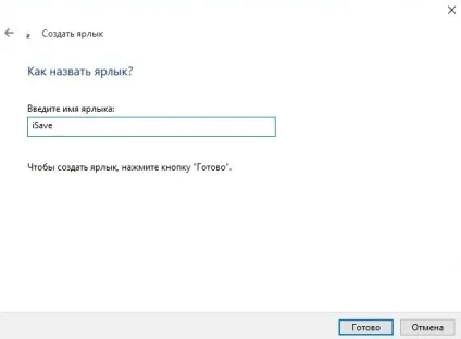 Як помістити ярлик на панель задач в windows 10 (панелі завдань Windows) Як помістити ярлик на панель задач в windows 10