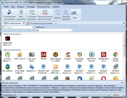 Як користуватися програмою-дєїнсталлятором revo uninstaller