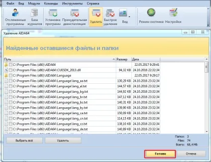 Як користуватися програмою-дєїнсталлятором revo uninstaller