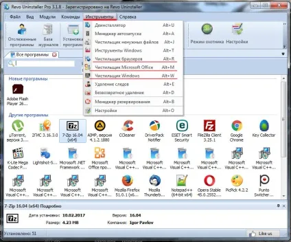 Як користуватися програмою-дєїнсталлятором revo uninstaller