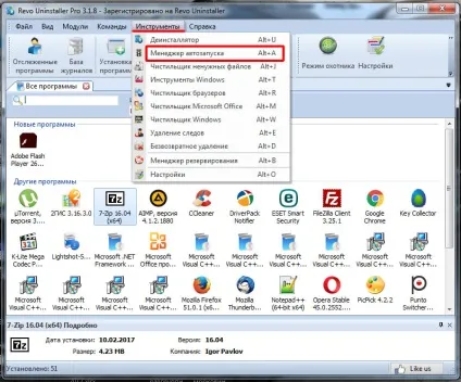 Як користуватися програмою-дєїнсталлятором revo uninstaller