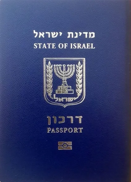 Як отримати громадянство Ізраїля гражданінуУкаіни що дає, плюси і мінуси, способи і умови (громадянину) Як отримати громадянство Ізраїля гражданінуУкаіни що дає, плюси і мінуси, способи і умови