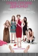 Як приручити дракона мультфільм 2010 шепіт смерті (2010) Як приручити дракона мультфільм 2010 шепіт смерті