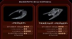 Як прокачати в battlestar galactica online (galactica) Як прокачати в battlestar galactica online