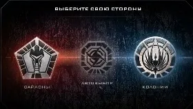 Як прокачати в battlestar galactica online (online) Як прокачати в battlestar galactica online