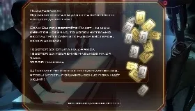 Як прокачати в battlestar galactica online (прокачатися) Як прокачати в battlestar galactica online