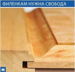 Як передбачити сезонні зміна розмірів деревини