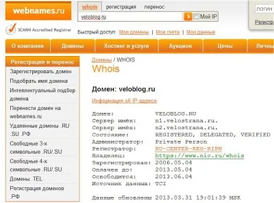 Як придумати короткий опис, назва і доменне ім'я для блога, сам собі веб-девелопер (короткий) Як придумати короткий опис, назва і доменне ім'я для блога, сам собі веб-девелопер