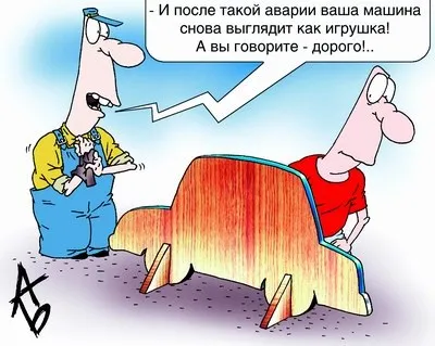Як пред'явити претензії автосервісу - архів тульських новин (претензії) Як пред'явити претензії автосервісу - архів тульських новин