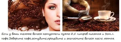 Як приготувати кавовий бальзам для волосся (приготувати) Як приготувати кавовий бальзам для волосся