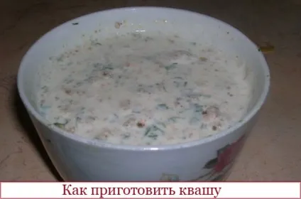 Як приготувати квашу