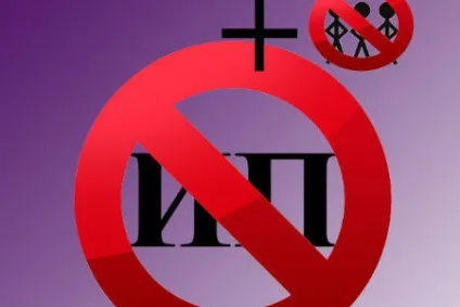 Як призупинити діяльність ип порядок процедури (діяльність) Як призупинити діяльність ип порядок процедури
