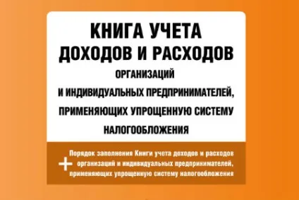 Як призупинити діяльність ип порядок процедури (призупинити) Як призупинити діяльність ип порядок процедури
