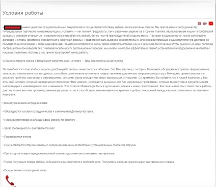 Як продавати меблі оптом збільшуємо оптові продажі (оптові продажі) Як продавати меблі оптом збільшуємо оптові продажі