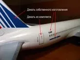 Як самому зробити декаль
