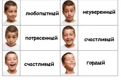 Як розпізнати брехню по міміці, жестах, очам психологія (фото і відео) (перший з психології) Як розпізнати брехню по міміці, жестах, очам психологія (фото і відео)