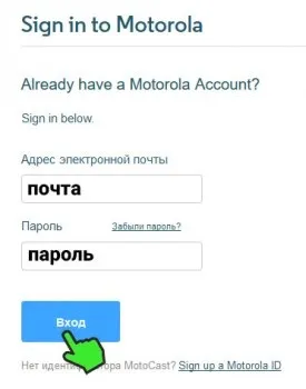 Як розблокувати завантажувач motorola (bootloader моторолла) на андроїд (bootloader) Як розблокувати завантажувач motorola (bootloader моторолла) на андроїд