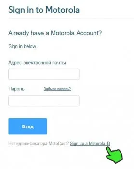 Як розблокувати завантажувач motorola (bootloader моторолла) на андроїд (motorola) Як розблокувати завантажувач motorola (bootloader моторолла) на андроїд