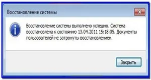 Як самому перевстановити операційну систему виндовс на комп'ютері