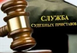 Як проводиться стягнення боргу приставами