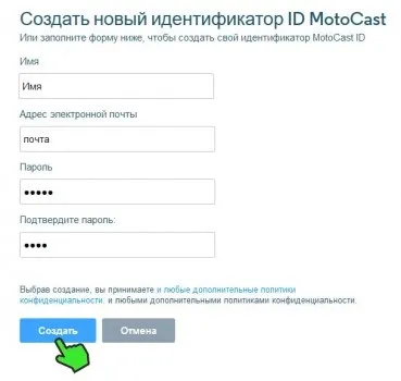 Як розблокувати завантажувач motorola (bootloader моторолла) на андроїд (як розблокувати) Як розблокувати завантажувач motorola (bootloader моторолла) на андроїд