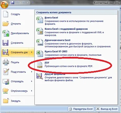 Як роздрукувати в excel парні (excel) Як роздрукувати в excel парні